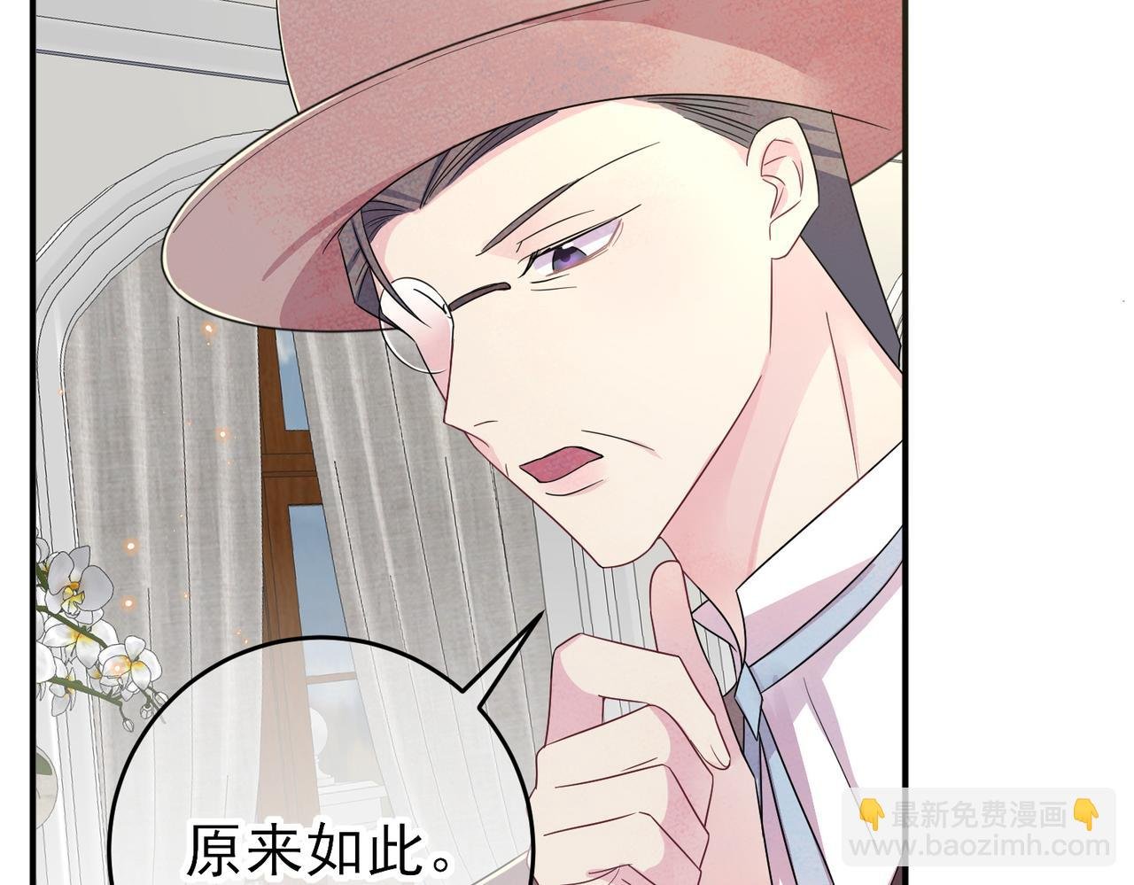 第29话 这么多人看着呢！