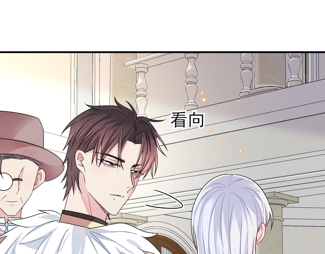 第29话 这么多人看着呢！