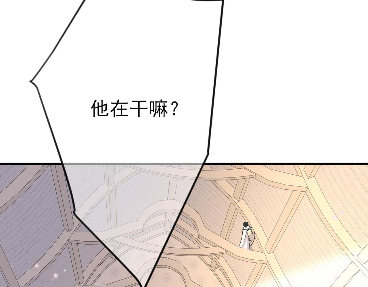 第31话 今晚小心点