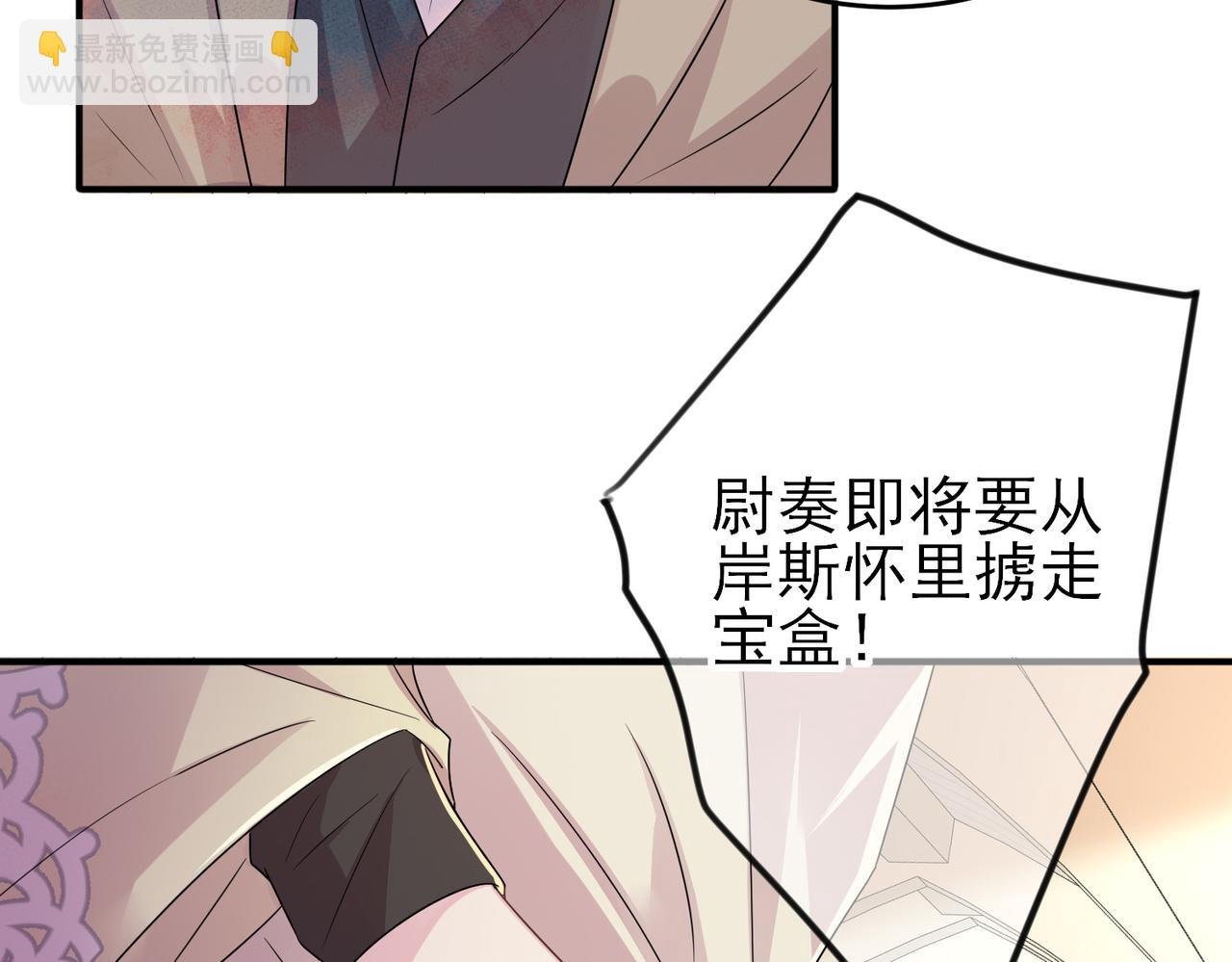 第31话 今晚小心点