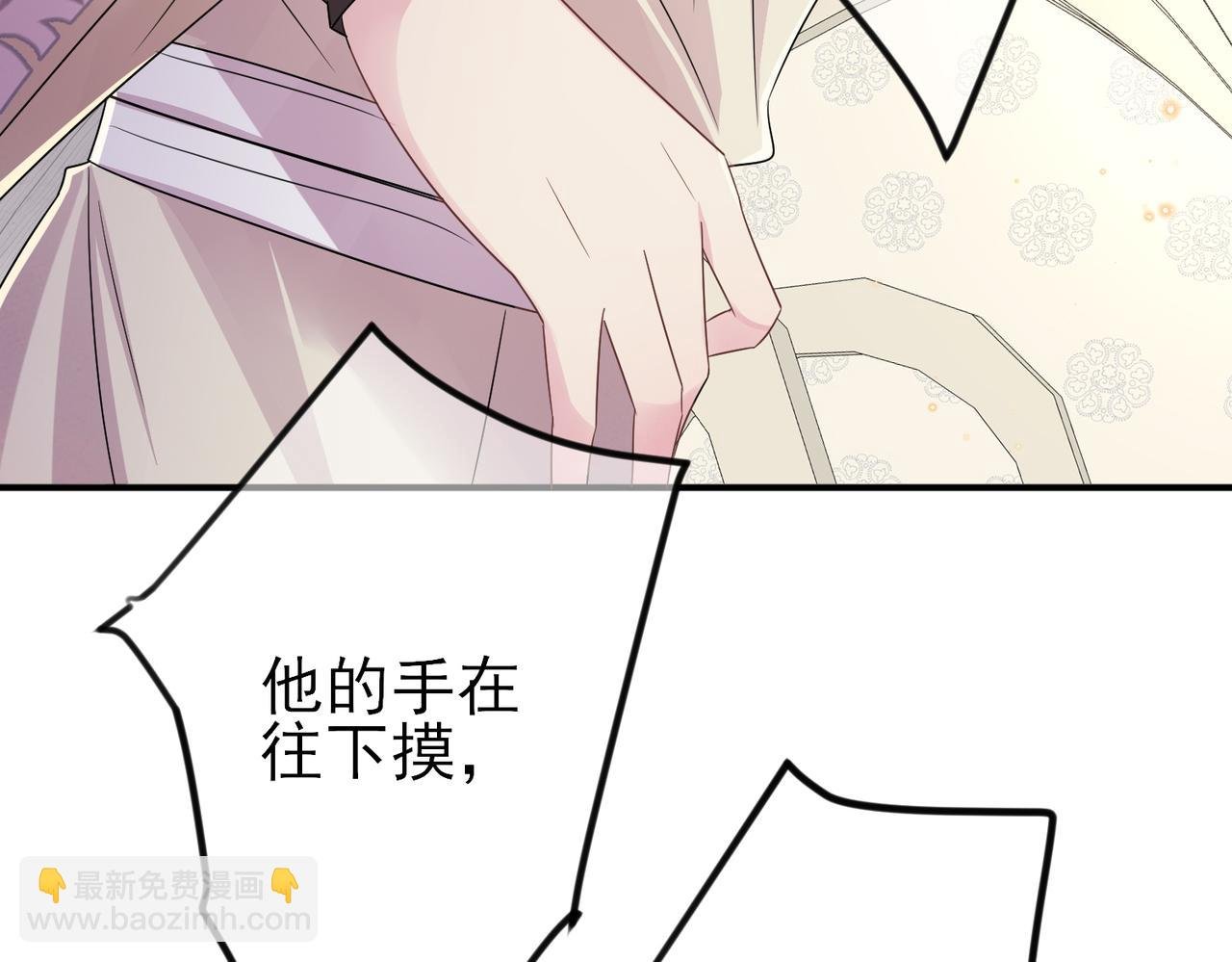 第31话 今晚小心点