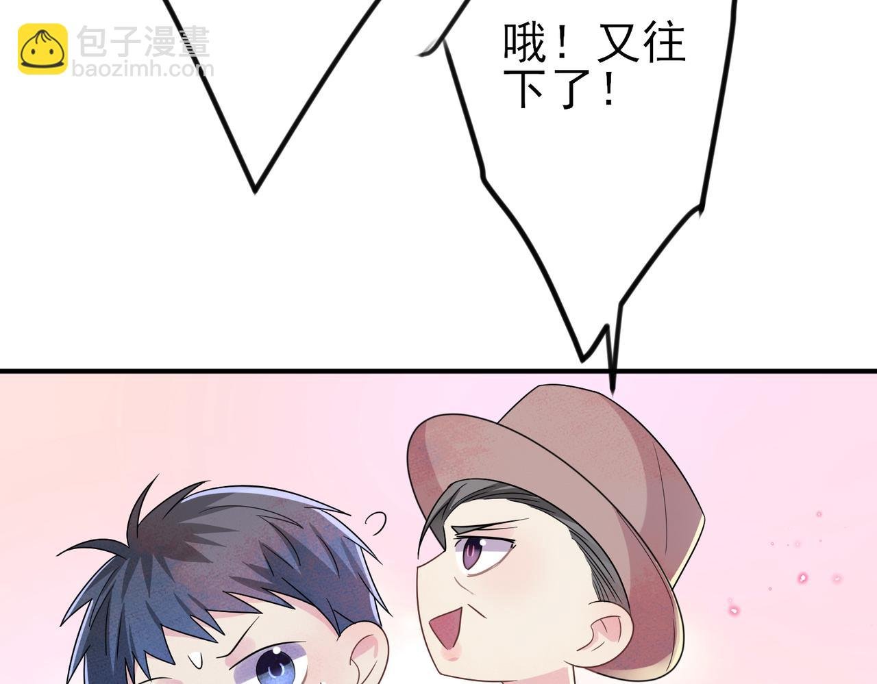 第31话 今晚小心点