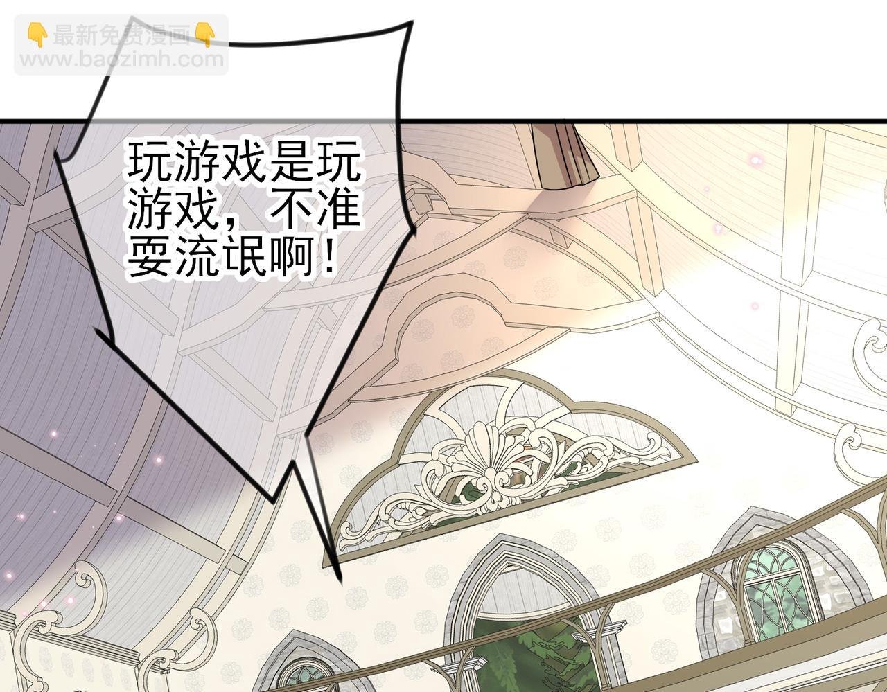 第31话 今晚小心点