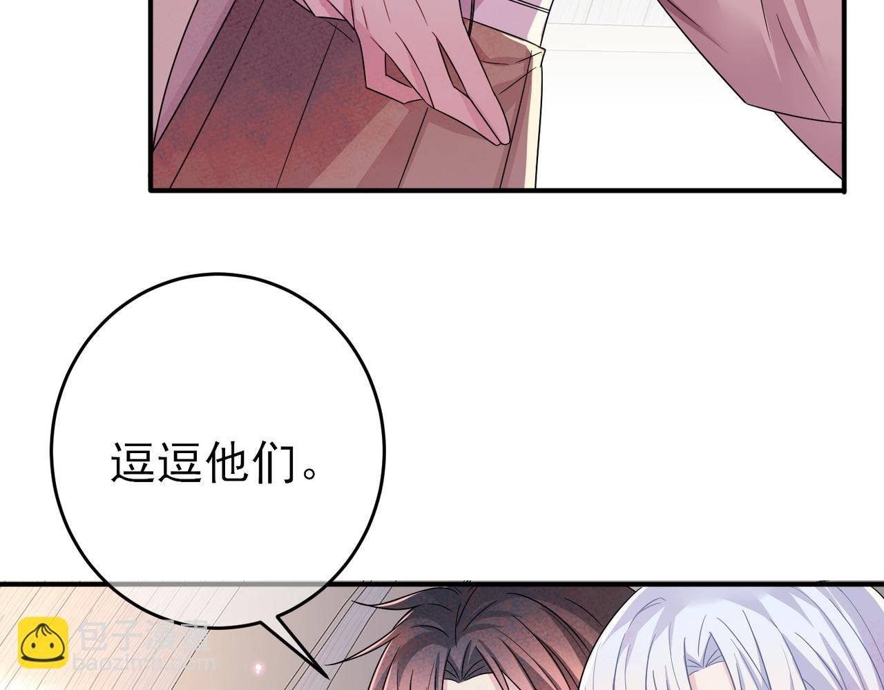 第31话 今晚小心点