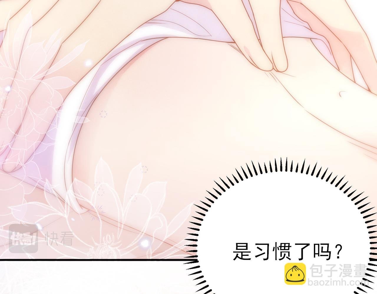 第31话 今晚小心点