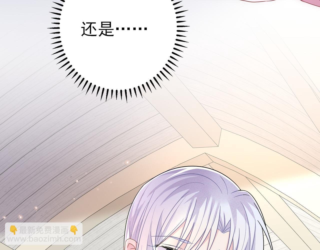 第31话 今晚小心点