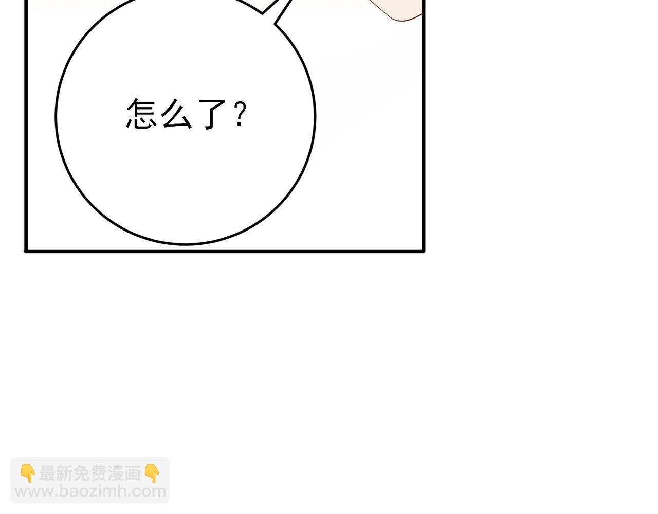 第31话 今晚小心点