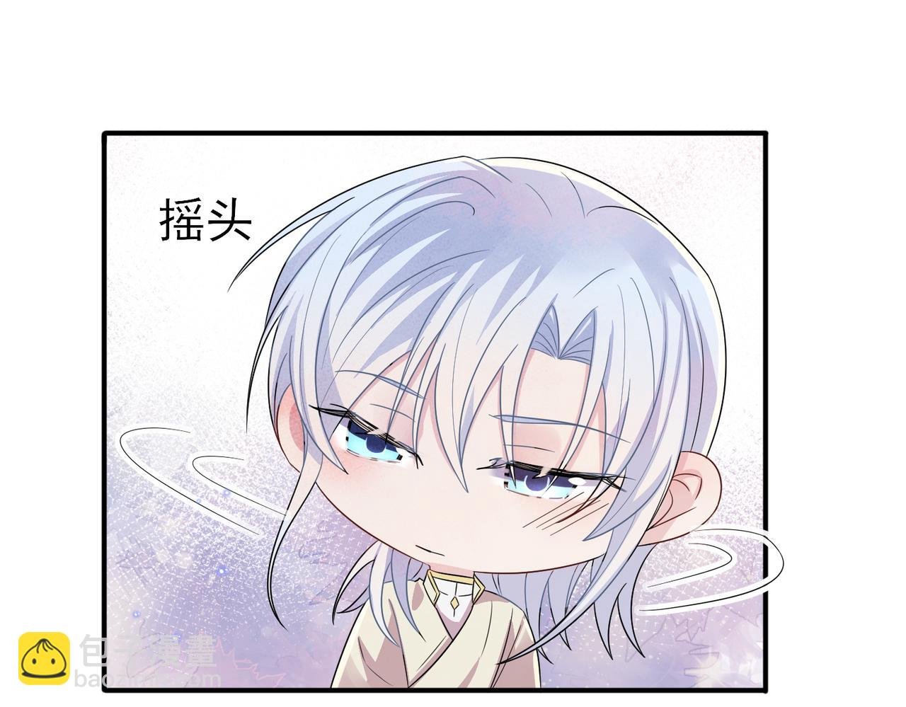 第31话 今晚小心点