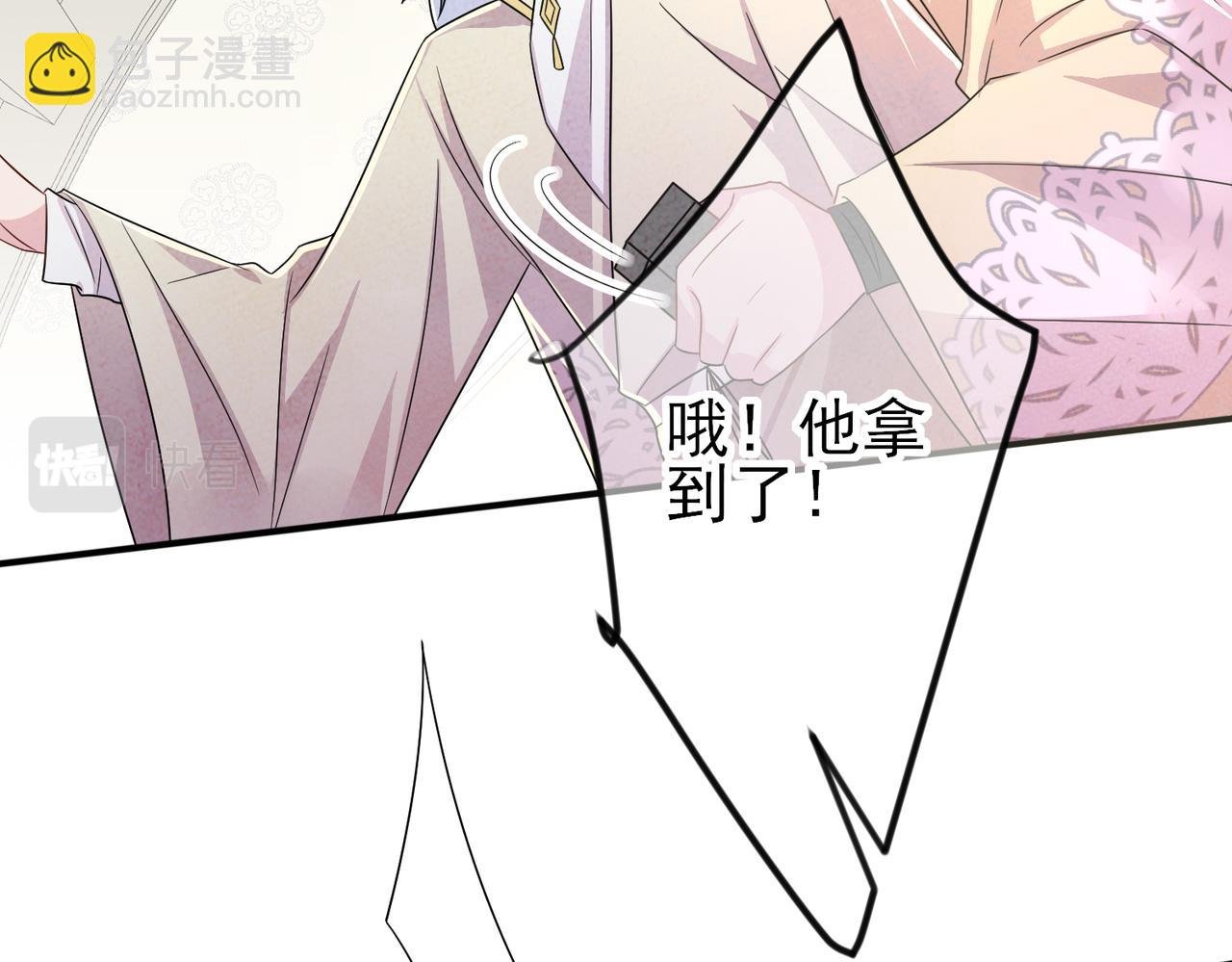 第31话 今晚小心点