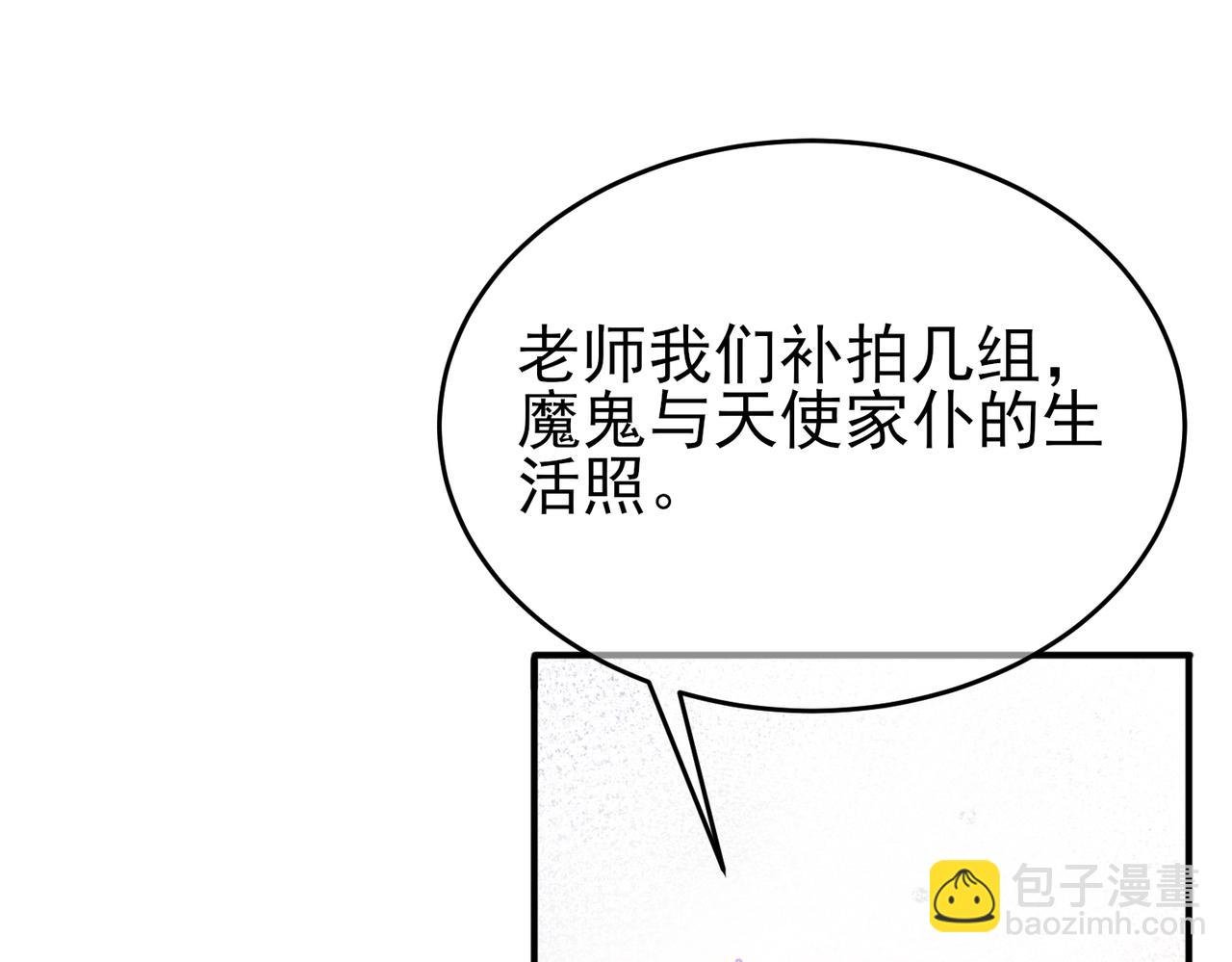 第32话 这么纯情