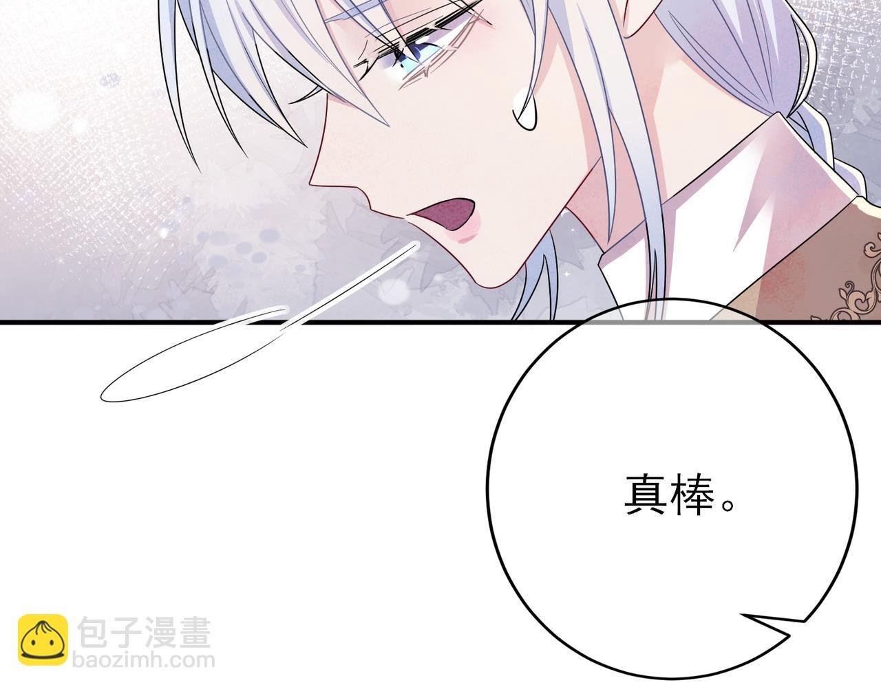 第32话 这么纯情