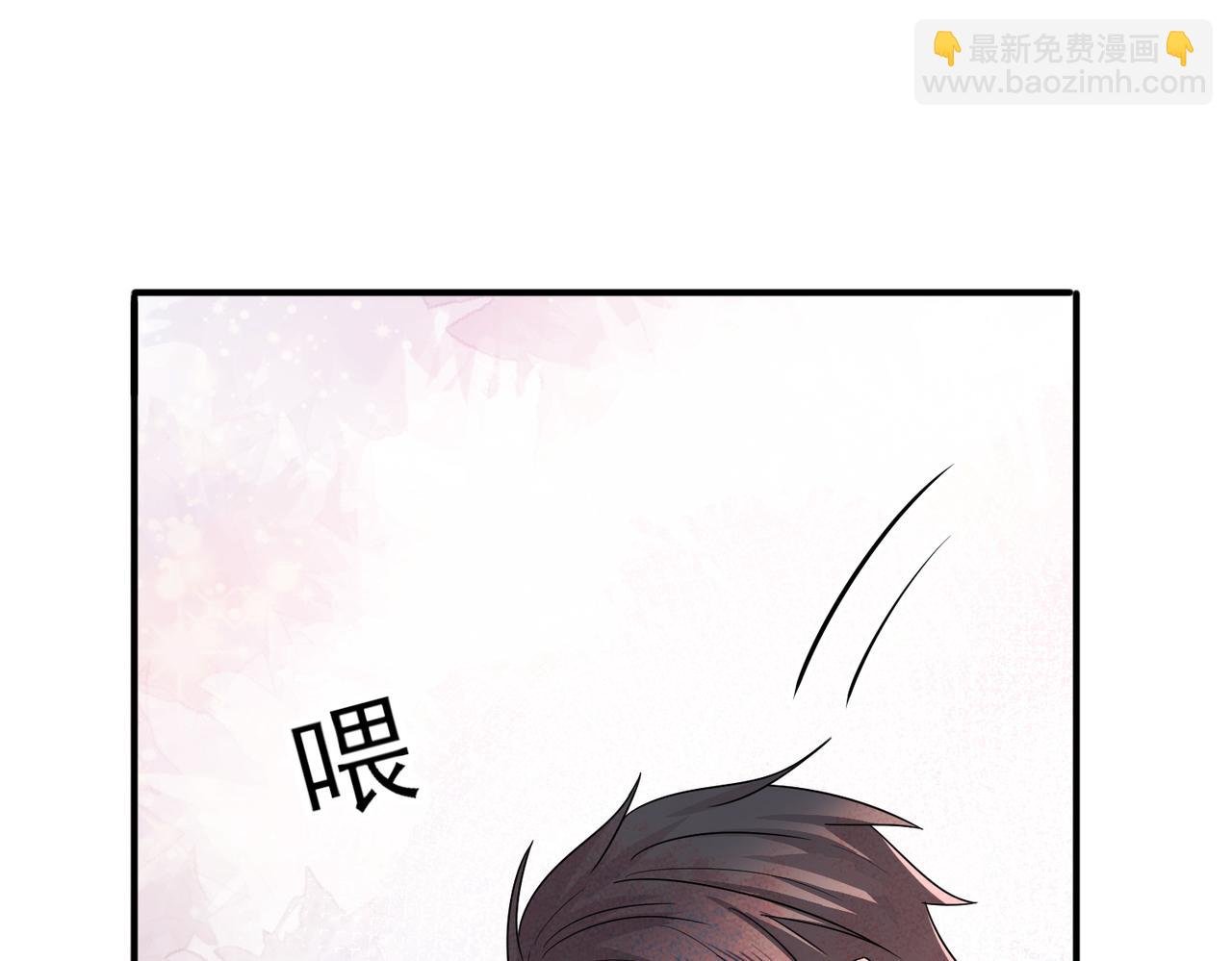 第32话 这么纯情