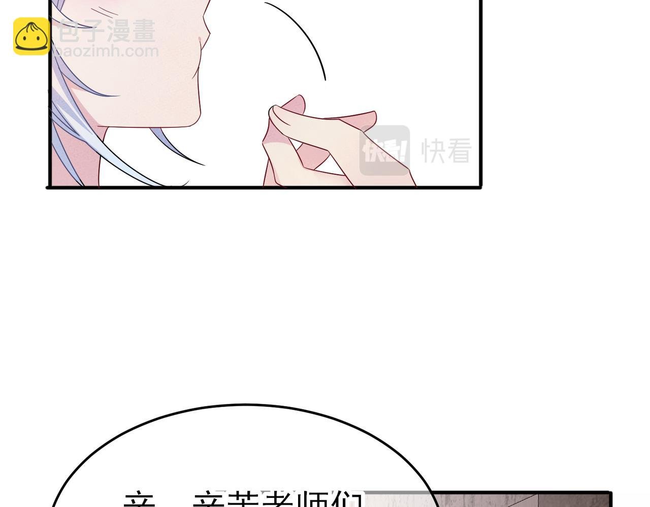 第32话 这么纯情