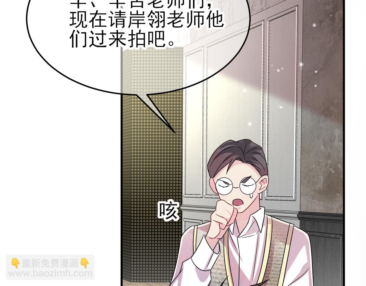 第32话 这么纯情