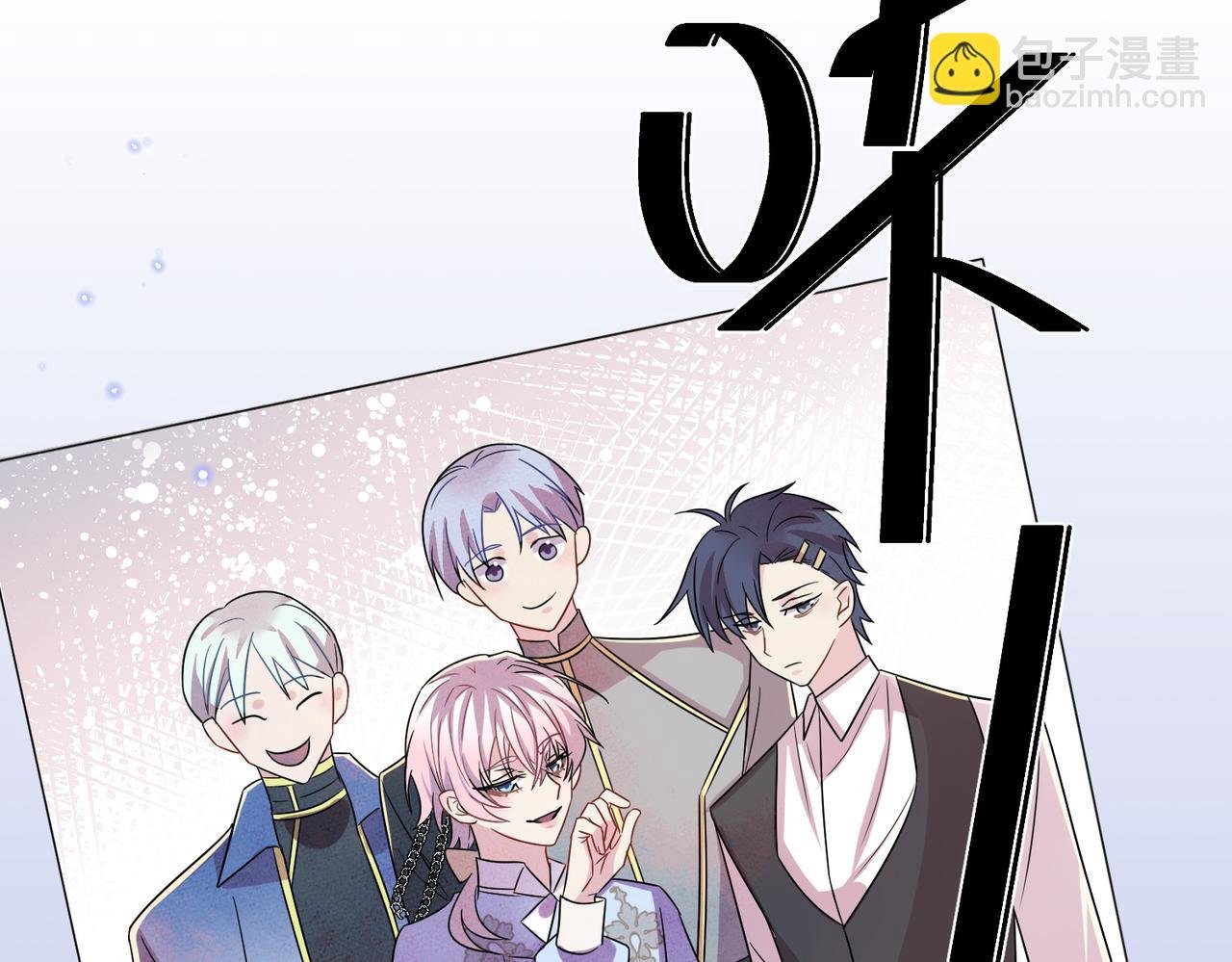 第32话 这么纯情