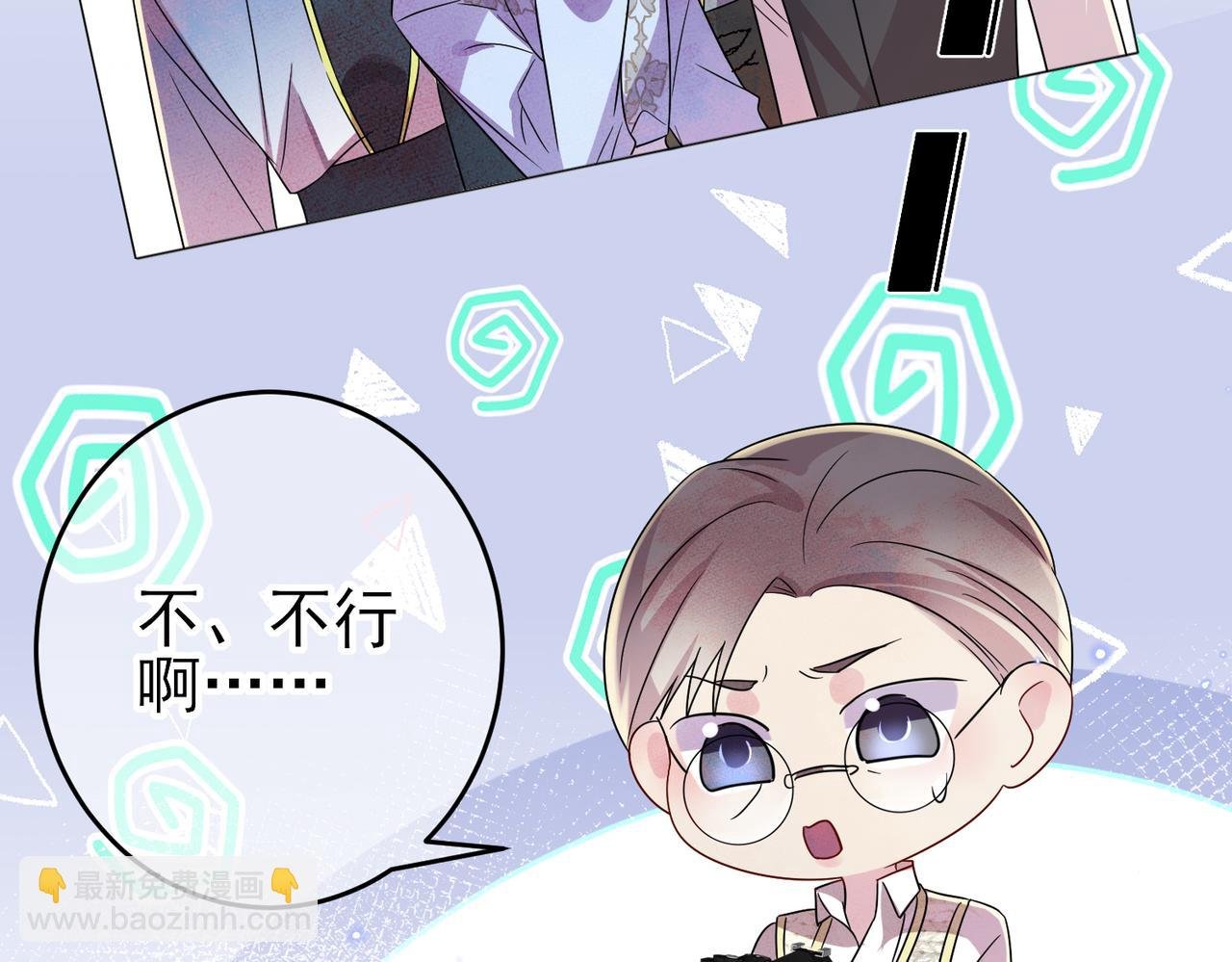 第32话 这么纯情
