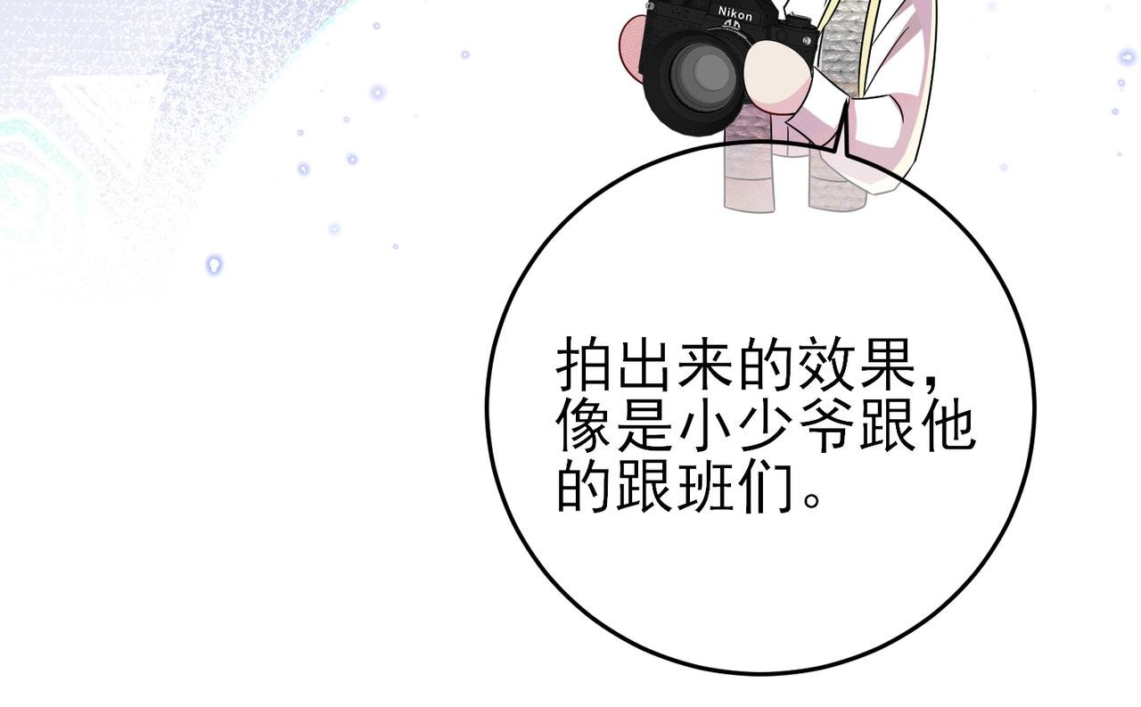 第32话 这么纯情