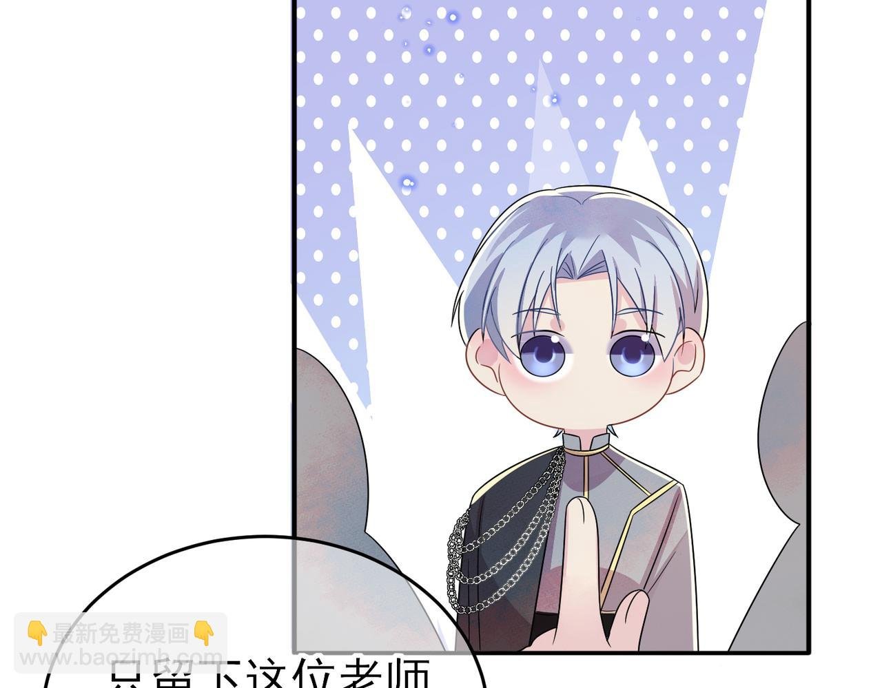 第32话 这么纯情