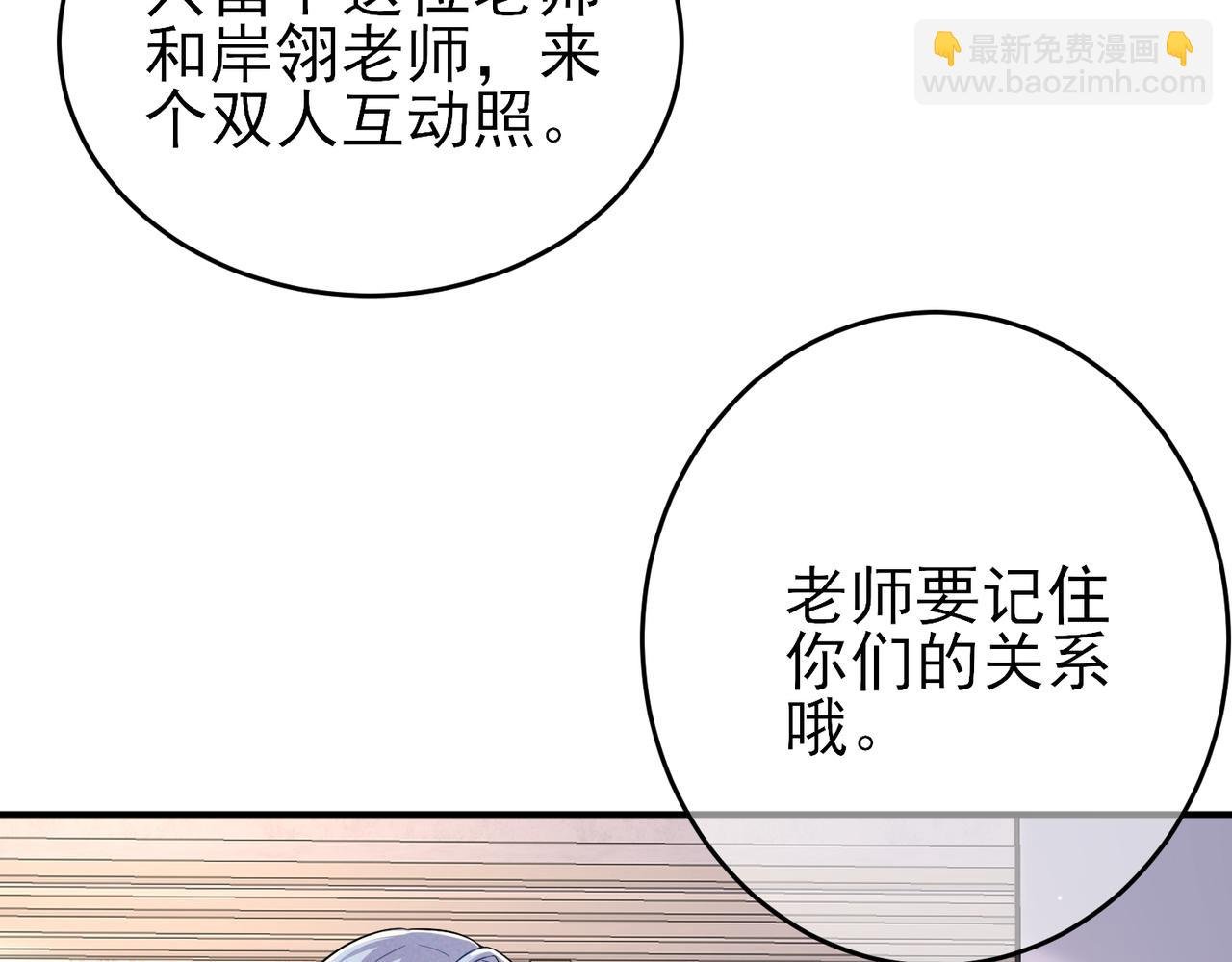 第32话 这么纯情