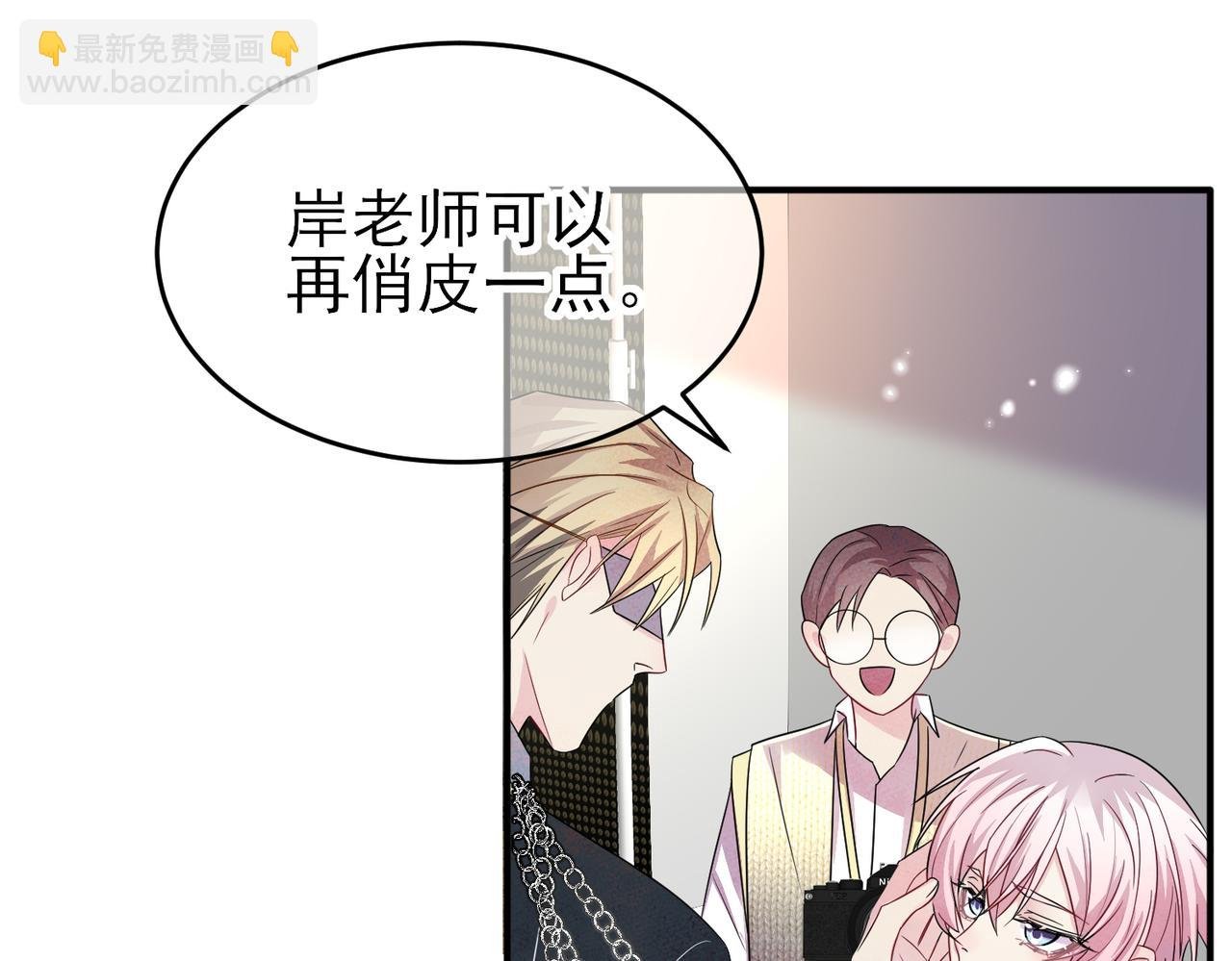 第34话 一出手他就乖