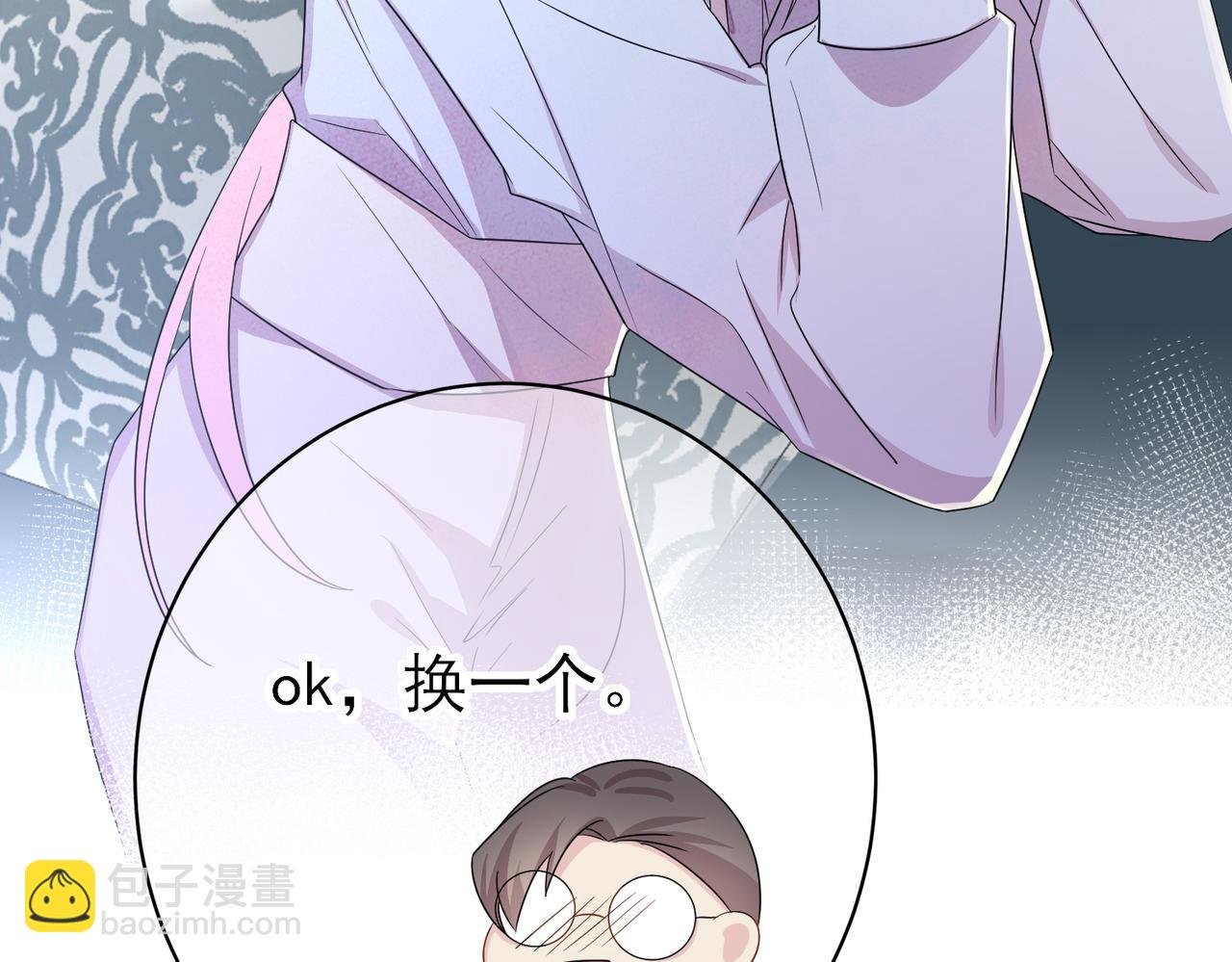 第34话 一出手他就乖