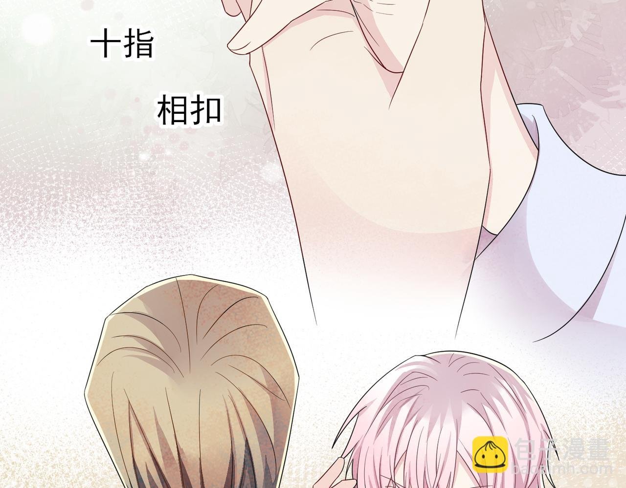 第34话 一出手他就乖