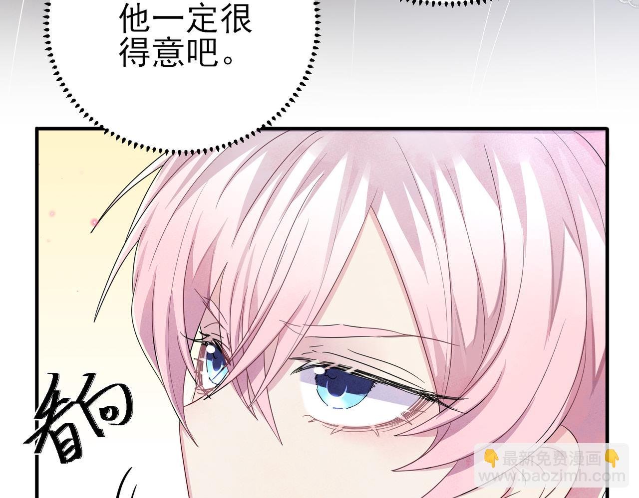 第34话 一出手他就乖