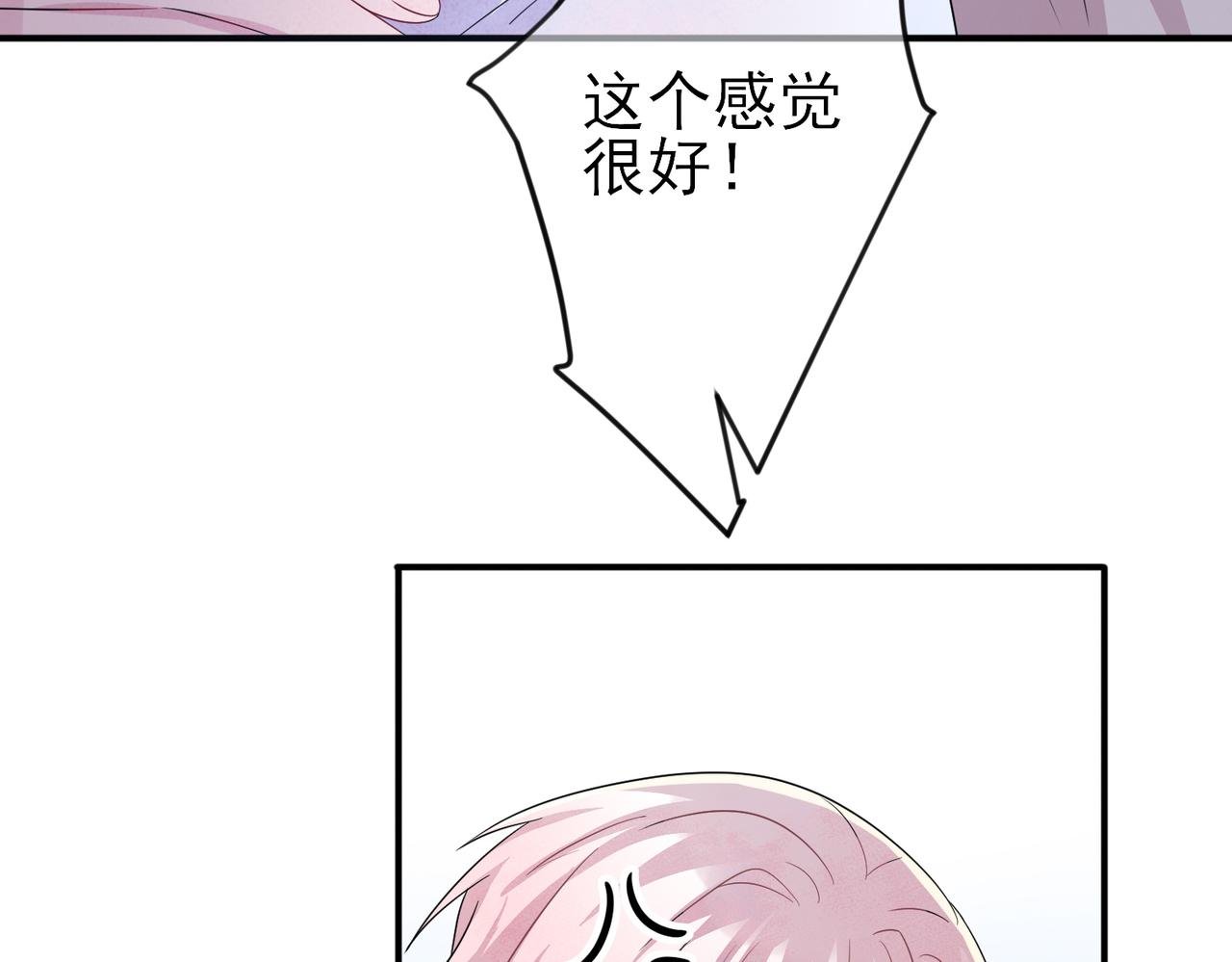 第34话 一出手他就乖