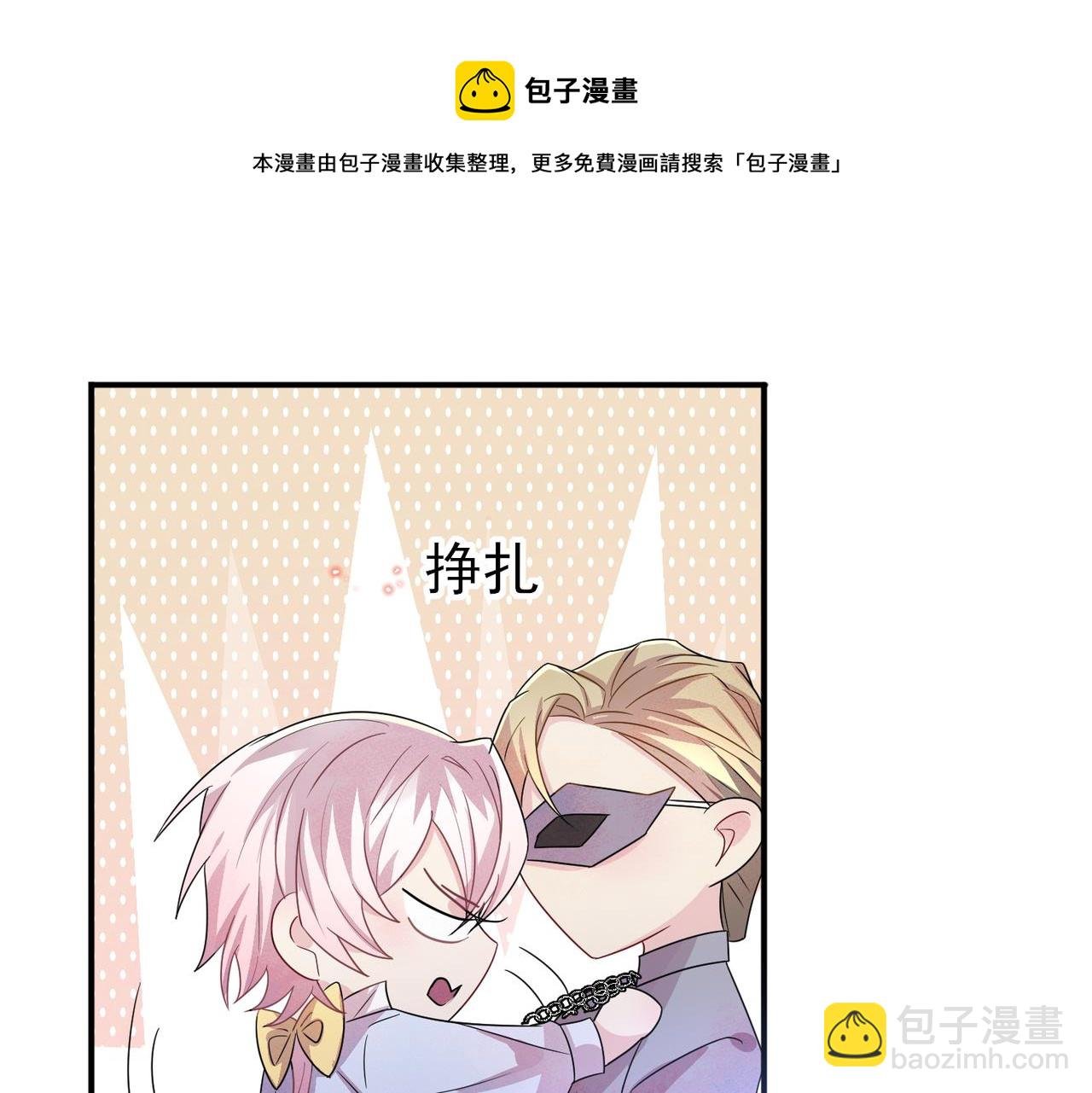 第34话 一出手他就乖