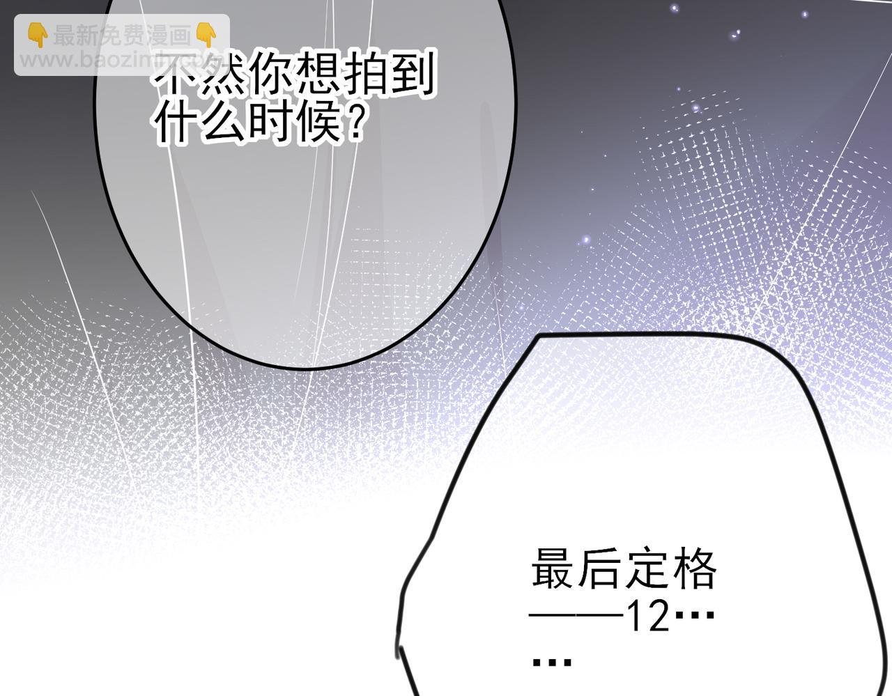第34话 一出手他就乖