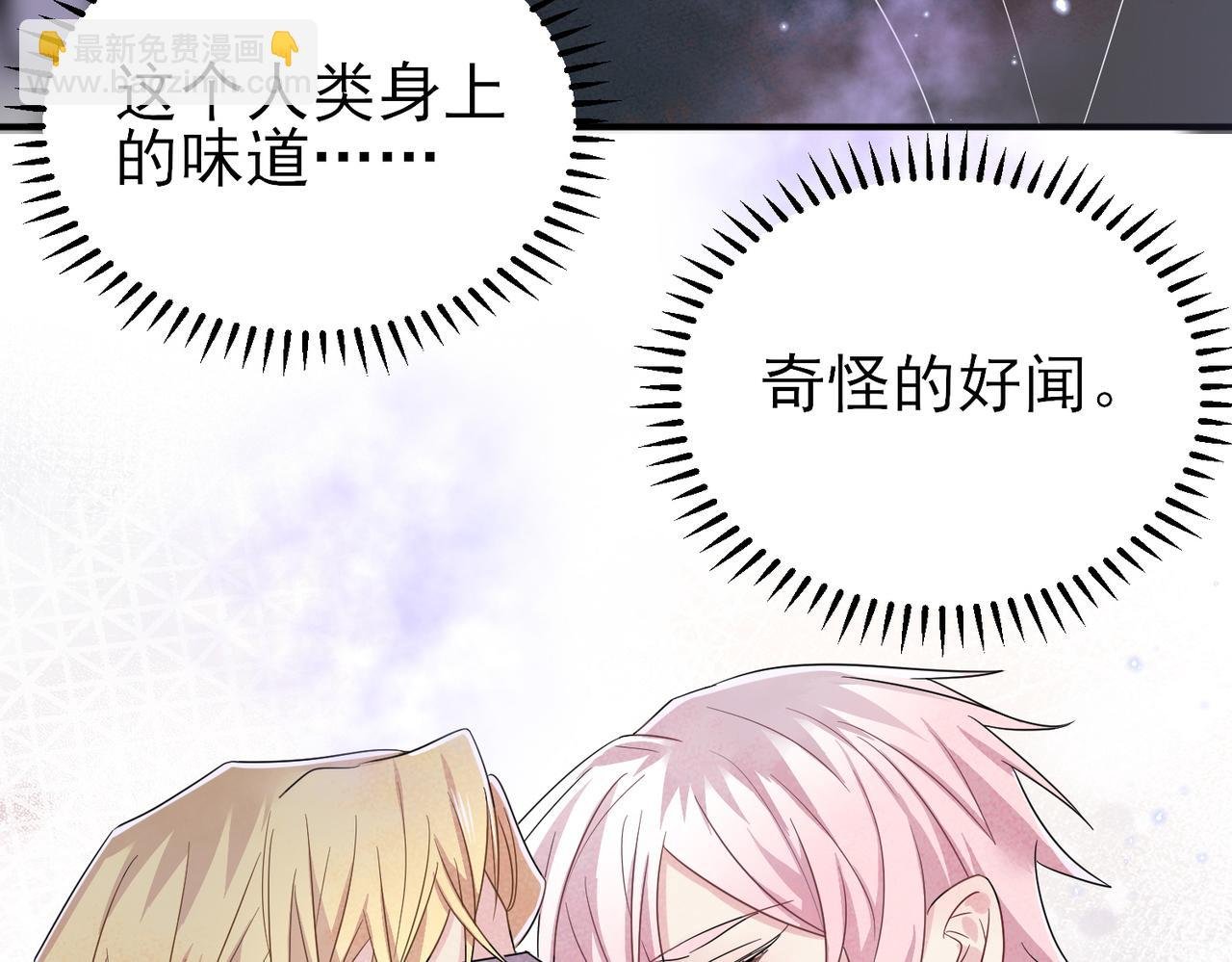 第34话 一出手他就乖
