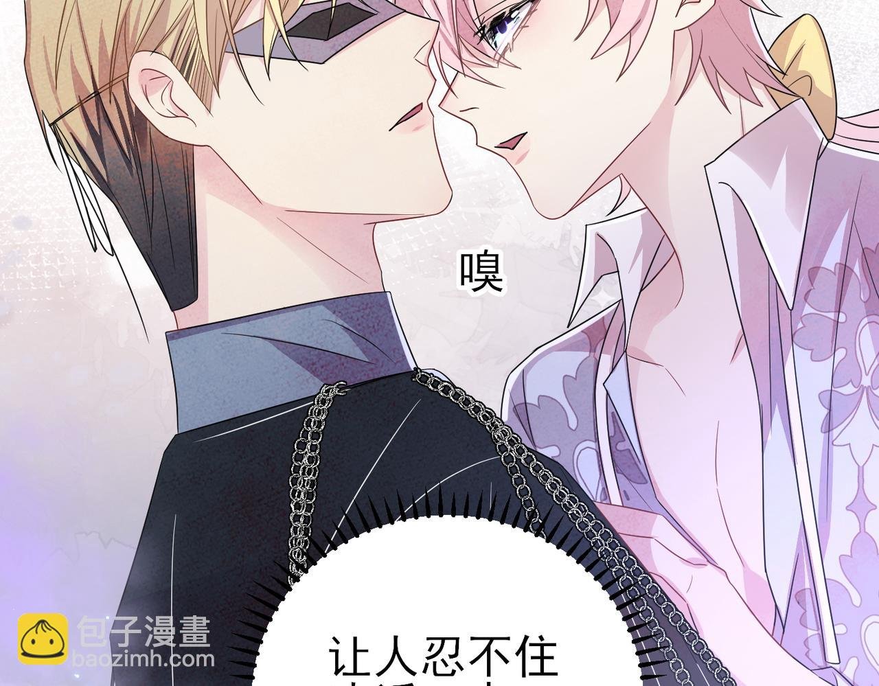 第34话 一出手他就乖