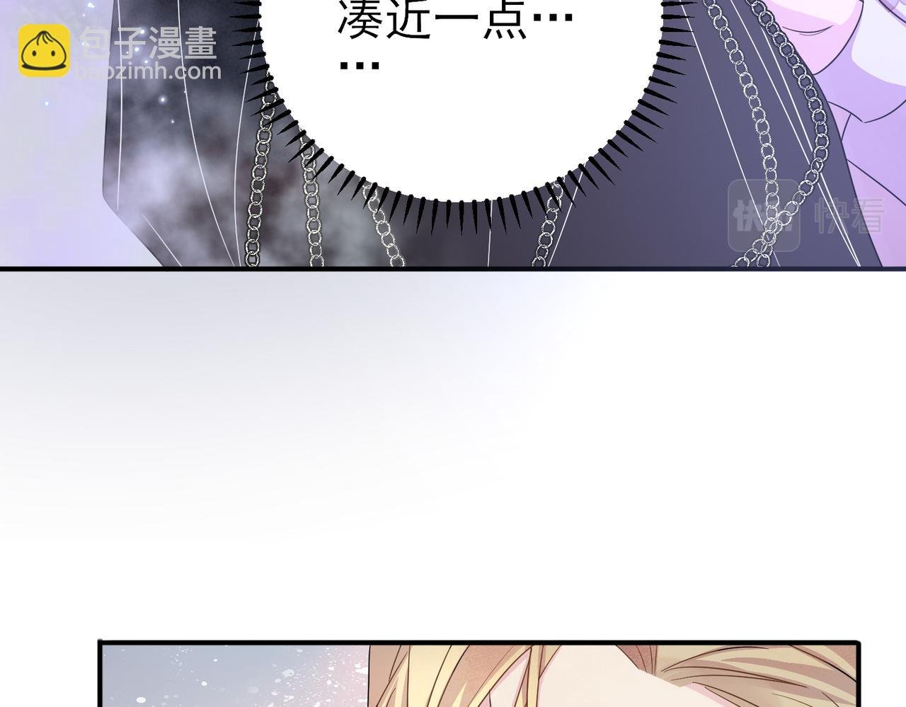 第34话 一出手他就乖