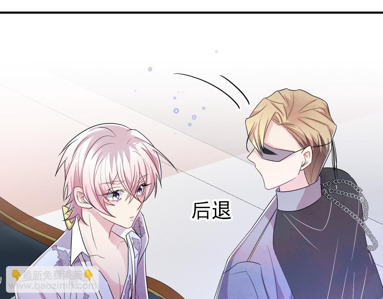 第34话 一出手他就乖