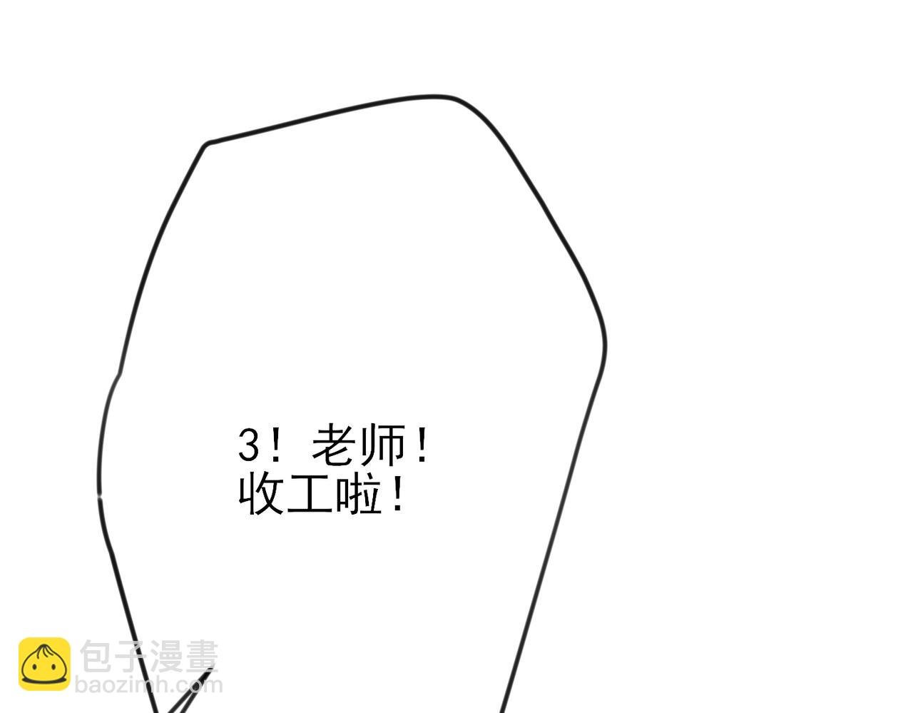 第34话 一出手他就乖