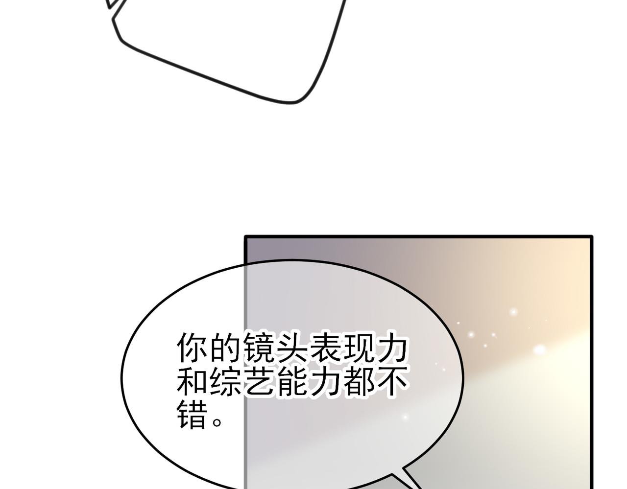 第34话 一出手他就乖