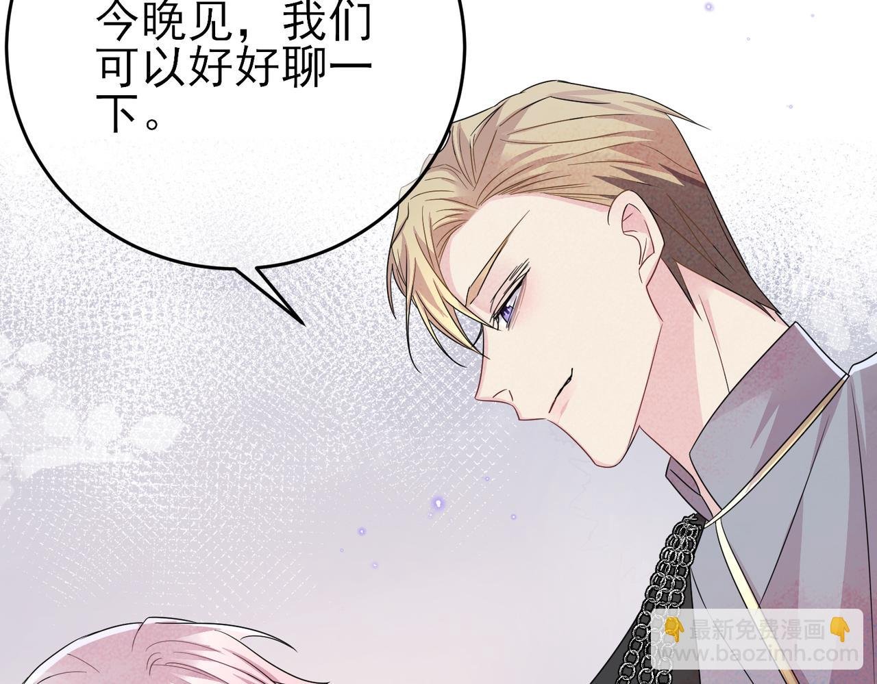 第34话 一出手他就乖