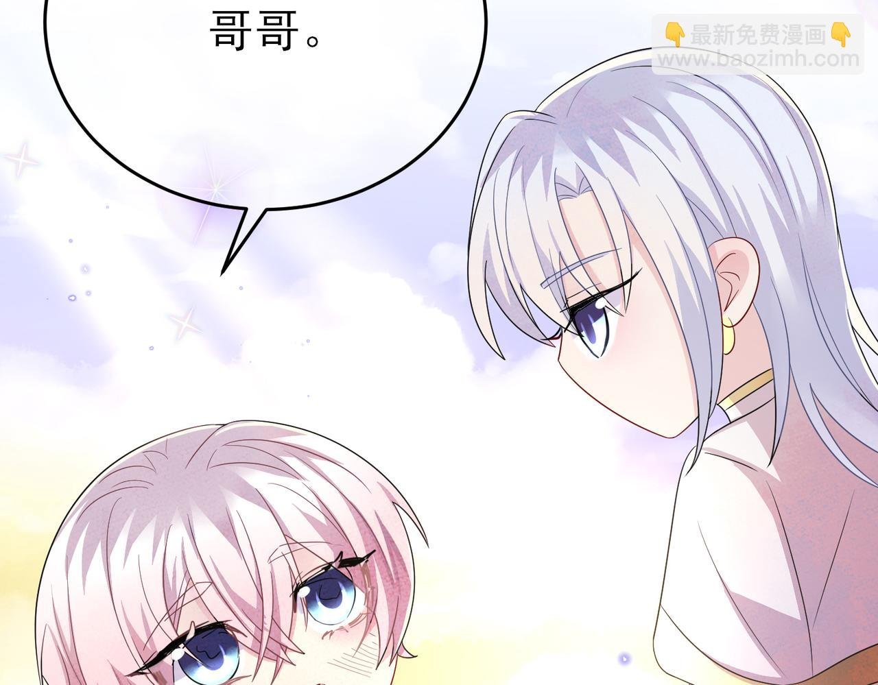 第35话 弟弟怎么变成这样