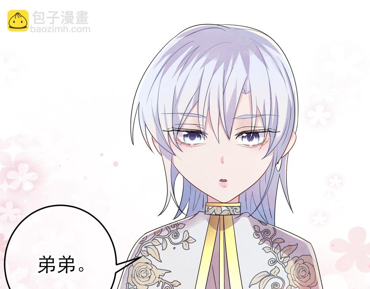 第35话 弟弟怎么变成这样