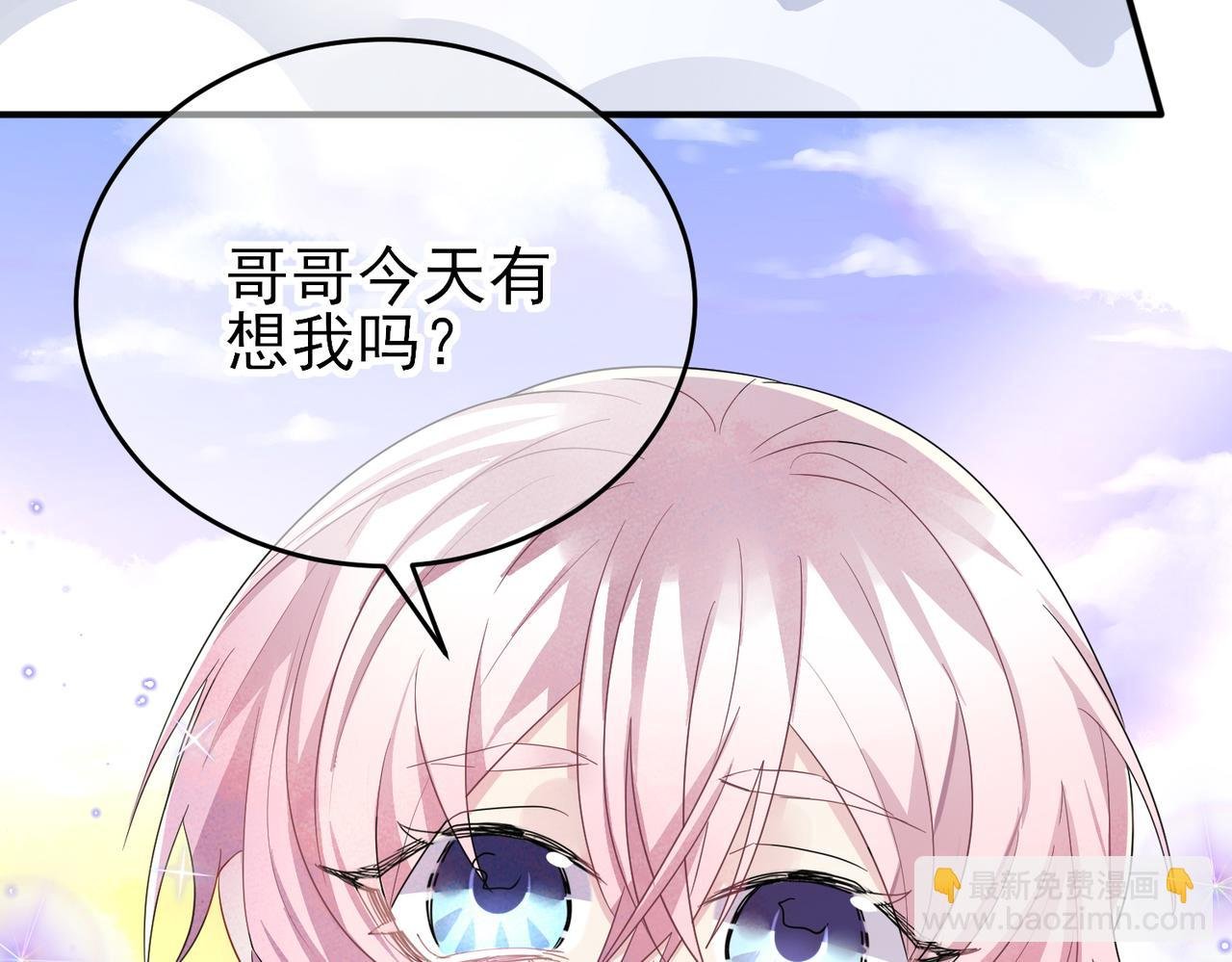 第35话 弟弟怎么变成这样