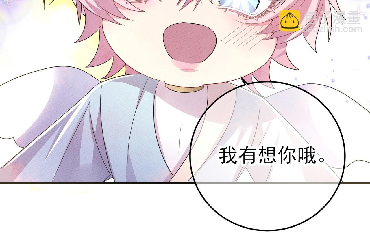 第35话 弟弟怎么变成这样