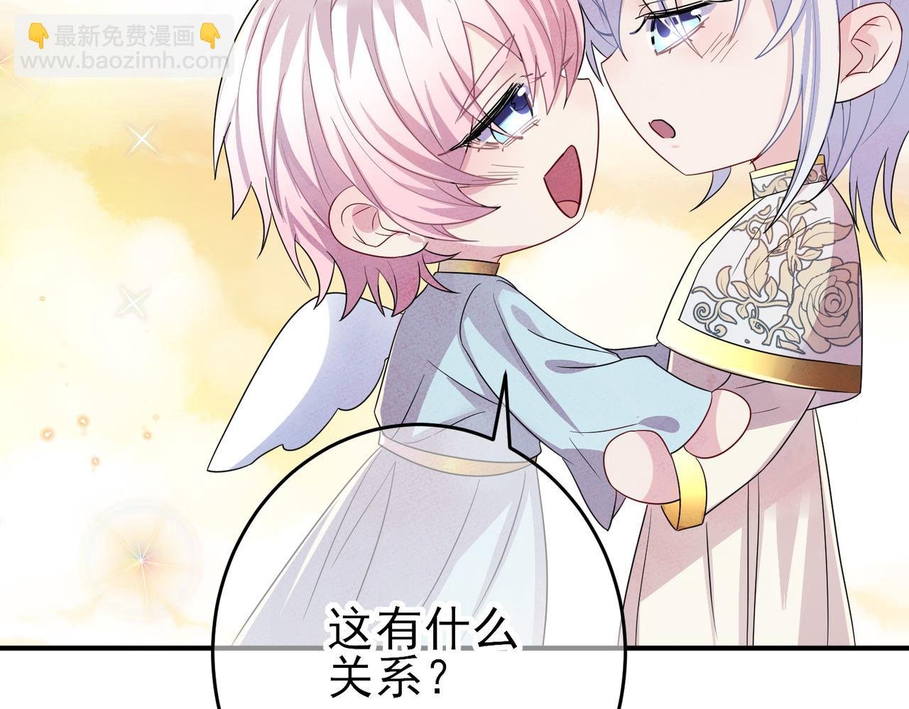 第35话 弟弟怎么变成这样