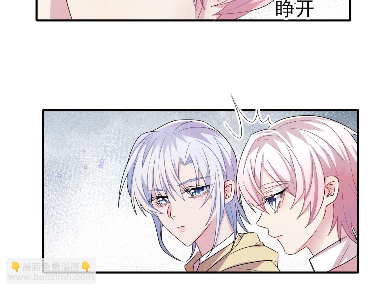 第35话 弟弟怎么变成这样