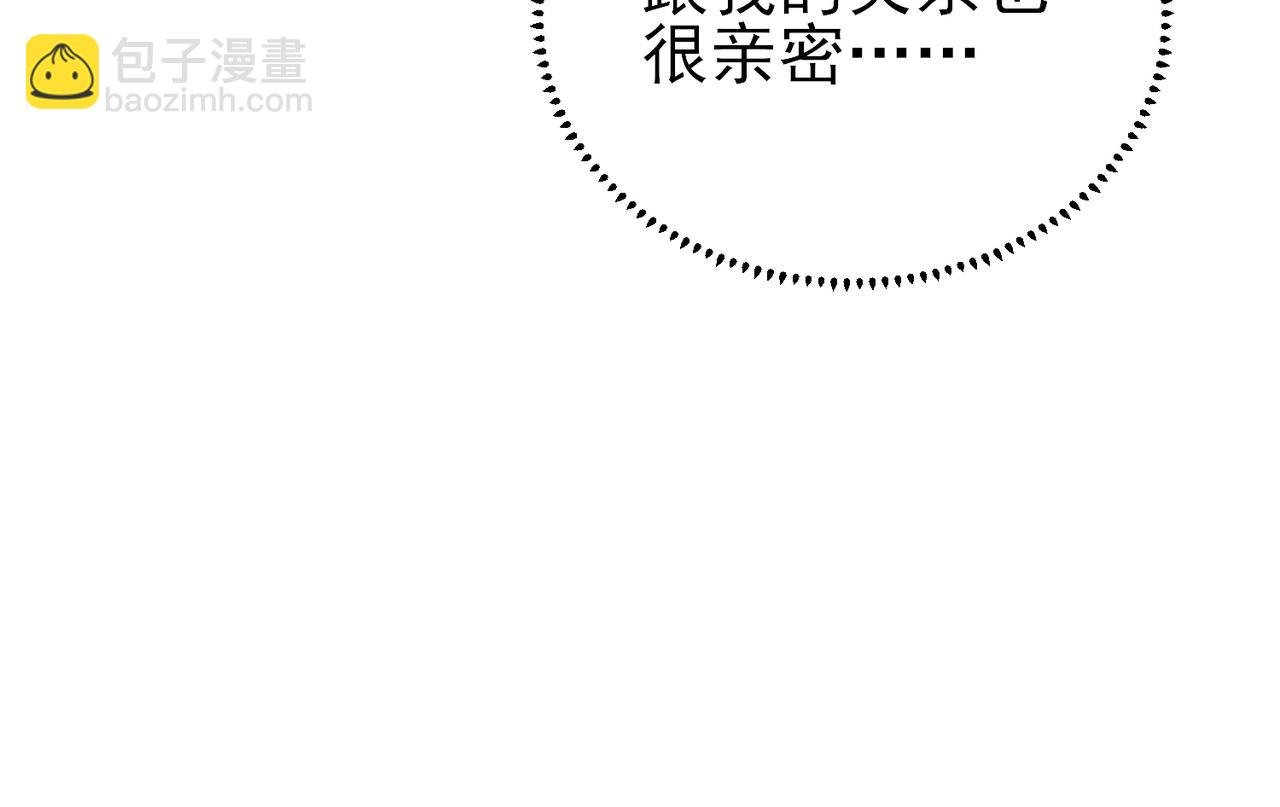 第35话 弟弟怎么变成这样