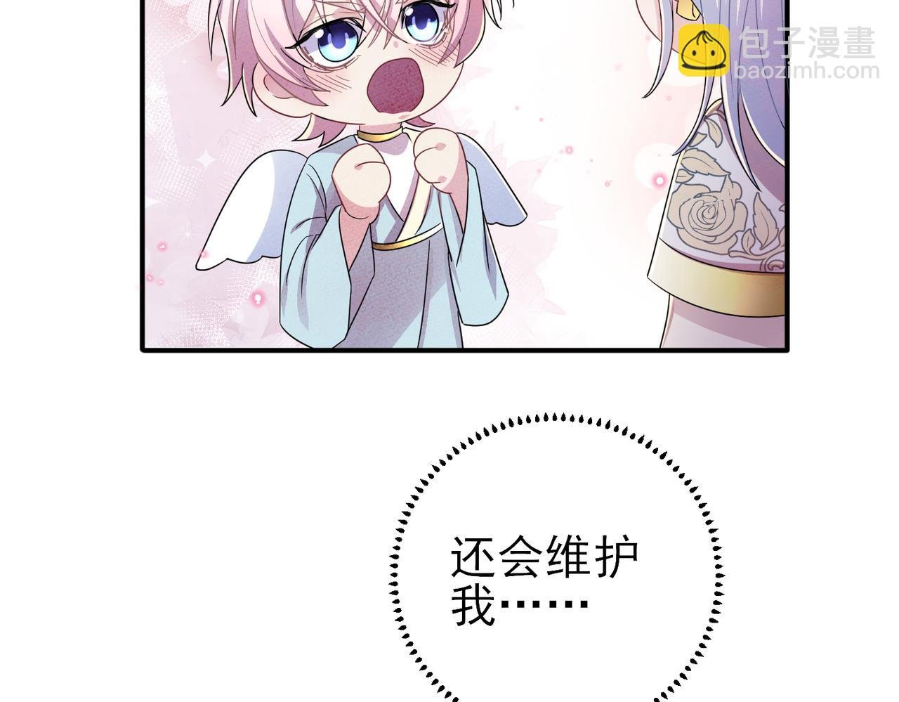第35话 弟弟怎么变成这样