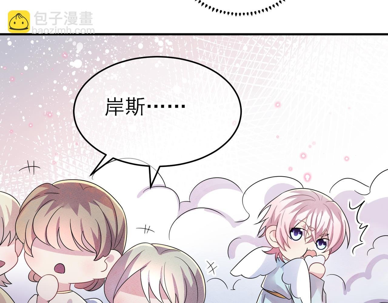 第35话 弟弟怎么变成这样