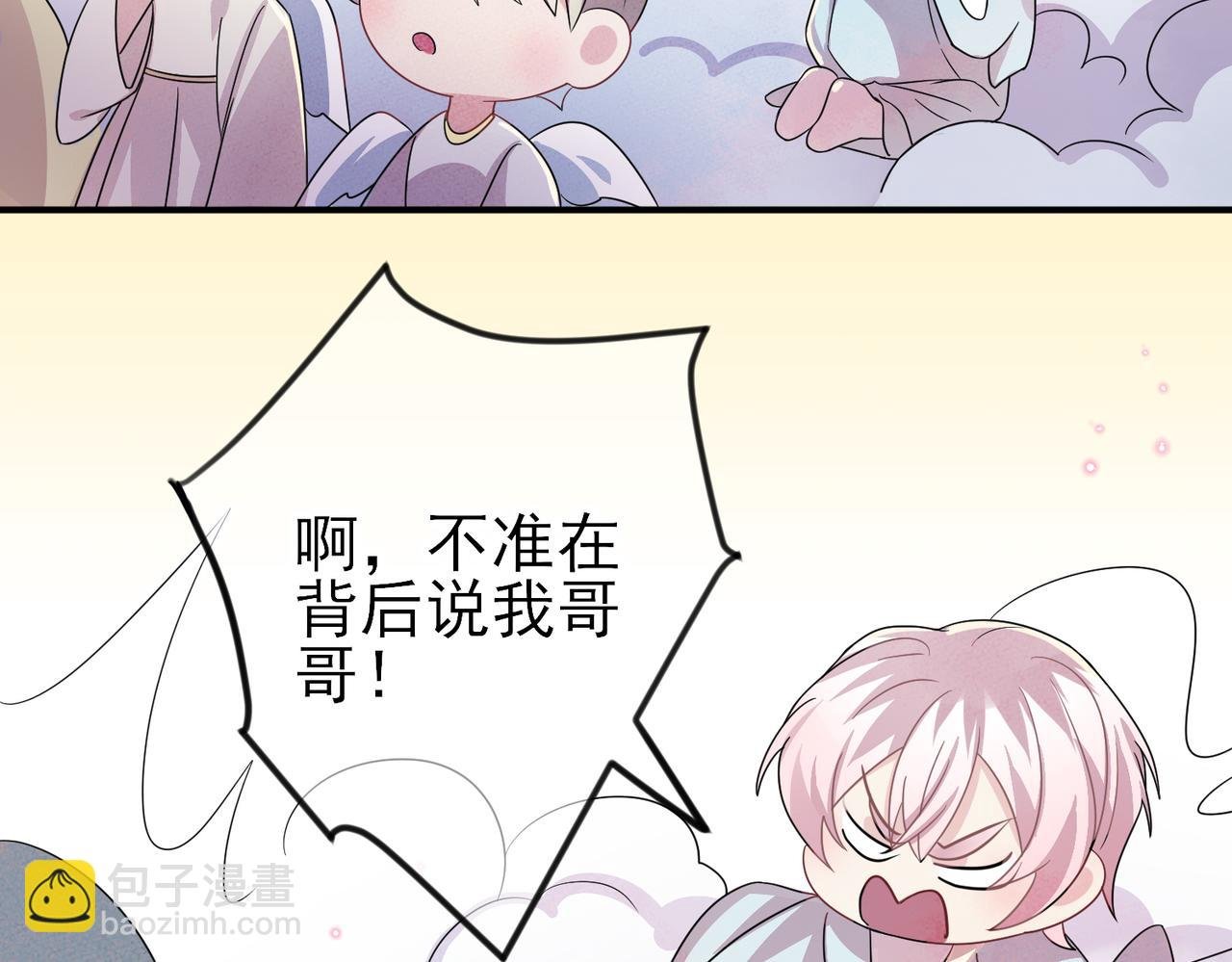 第35话 弟弟怎么变成这样