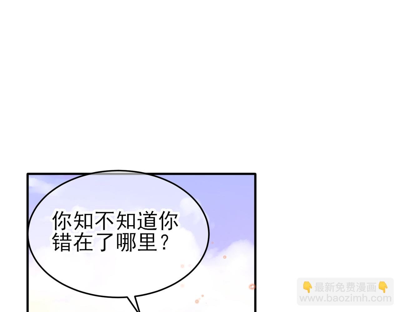 第35话 弟弟怎么变成这样
