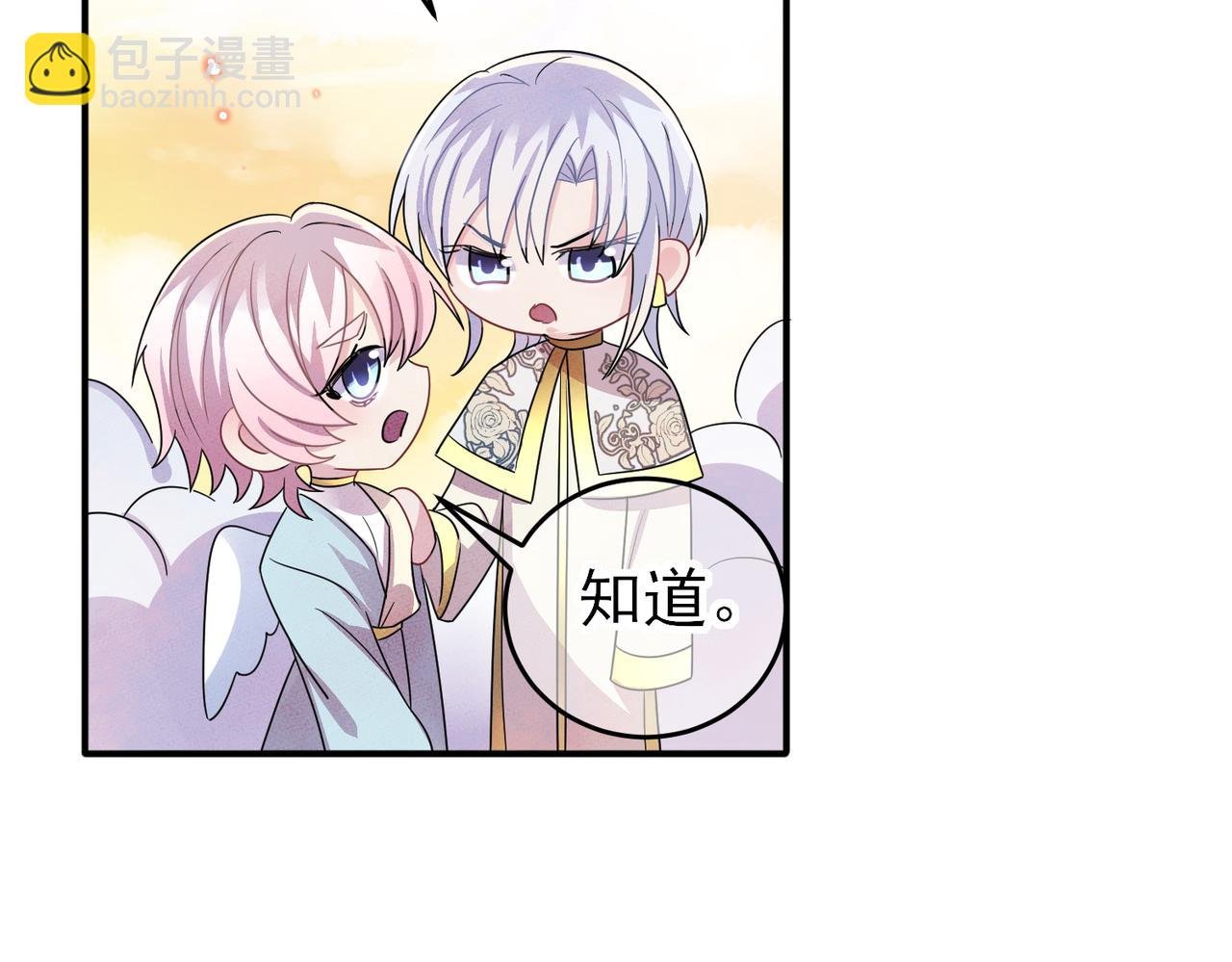 第35话 弟弟怎么变成这样