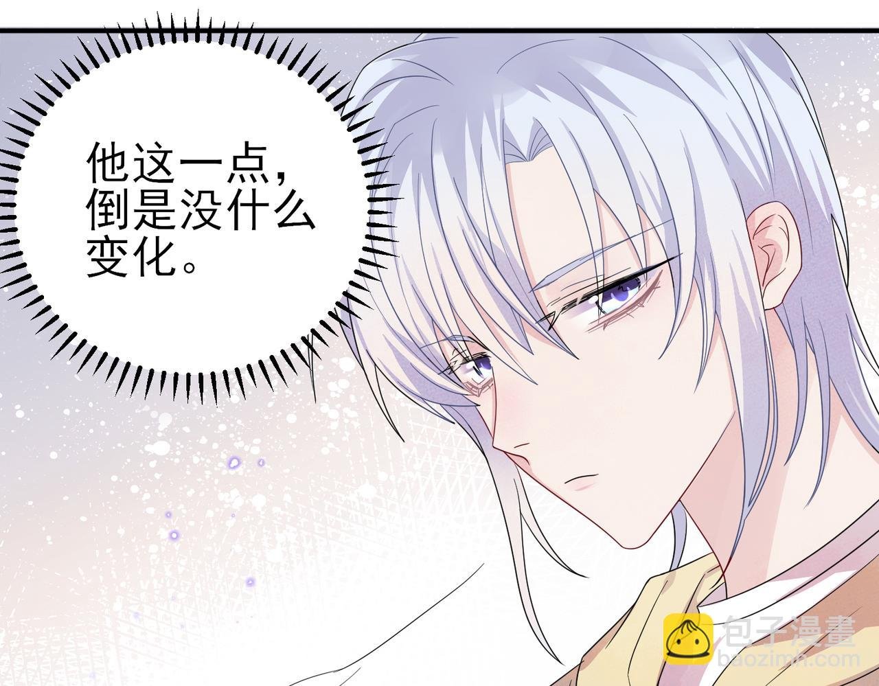 第35话 弟弟怎么变成这样